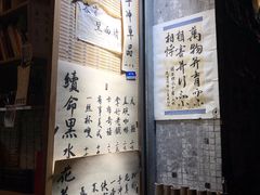 -悟饮门市景店
