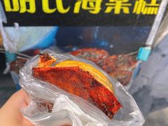 -胡氏海棠糕