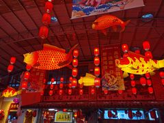 -年辉渔村·非遗传承餐厅(新丰江店)