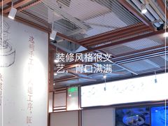 大堂-小满手工粉(上海维璟广场店)