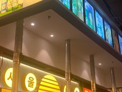 -首尔烤肉大排档(合生汇店)