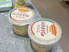 -紫光园(燕郊总店)