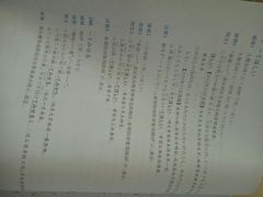 -成都濑川外国语学校