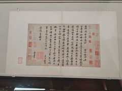 -台北故宫博物院