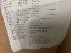 -芭比堂动物医院·24小时·眼科中心(深圳中心)