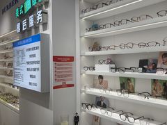 -美式眼镜·授权蔡司.依视路.尼康.豪雅.明月(南翔印象城店)