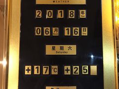 -锦州元都大酒店(凌河古塔夜市店)