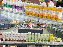 -华润万家(荔湾店)