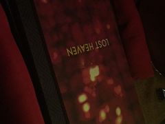 -花马天堂云南餐厅 Lost Heaven(高邮路店)