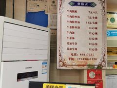 -回回锅贴(小河沿店)