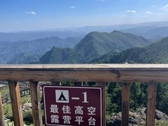 -白草畔自然风景区