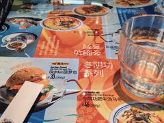 -敏华冰厅(平安金融中心店)