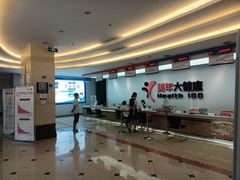 -美年大健康体检(绵阳店)