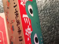 -蛙小侠·沸腾砂锅牛蛙(增城东汇城店)