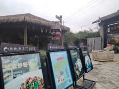 -天怡·鱼工厂(临江店)