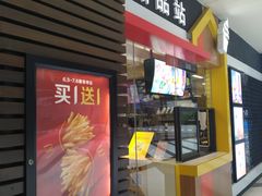 门面-麦当劳(宜安广场店)
