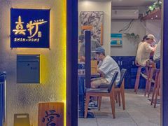 -真打拉面·日式拉面新流派(体育西横街店)