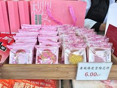 -矮子馅饼(大成路店)