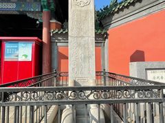 -历代帝王庙博物馆