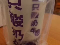 原味酸奶紫米露-一只酸奶牛(时代天街A馆店)