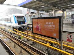-利济北路(地铁站)