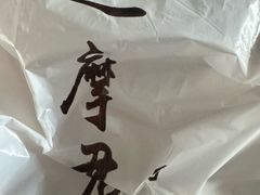 -达摩君日本料理(泰海花园小区店)