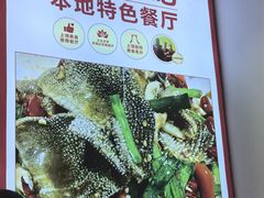 -三只鸟本地特色菜馆(上饶总店)