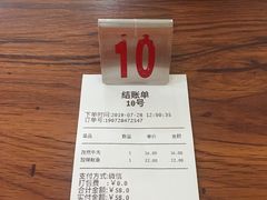 -德天顺盖码饭(人民西路店)