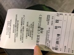 -茶理宜世(东方宝泰店)