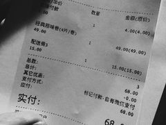 -卷心卷意·轻甜蛋糕(新光天地店)