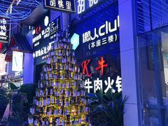-胡桃里音乐酒馆(仓山万达店)