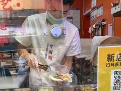 -张果佬年糕卷(科巷店)