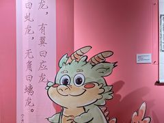 -贵州省地质博物馆