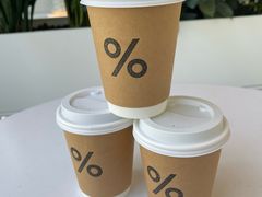 -% Arabica阿拉比卡咖啡(罗湖万象城店)