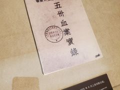 -中共四大纪念馆