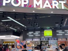 -泡泡玛特POPMART(龙湖杭州滨江天街店)
