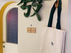 -LADY FAFA(巨鹿路陕西南路路口店)