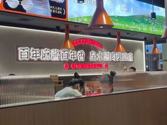-东门口·新式老北京火锅(河西龙湖天街店)