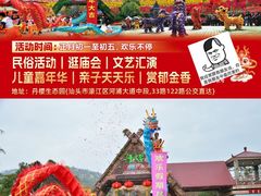 -丹樱生态园