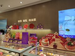 -GANSO元祖食品(下沙店)