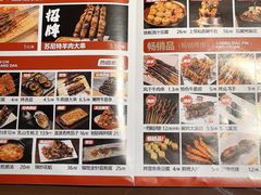 -三个大叔烤羊肉串·炭炉砂锅菜(西三旗店)