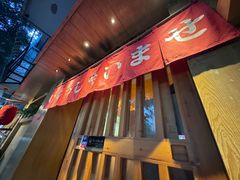 -昊·来了寿司(双楠2店)