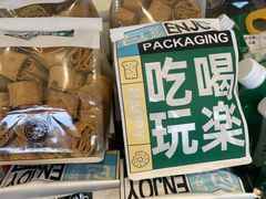 -李小老烧饼(常营民族家园店)