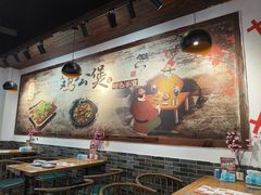 -村夫烤鱼·重庆鸡公煲(杨思店)