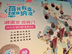 -南京大牌档(富力海珠城店)