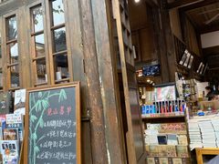 -见山书院