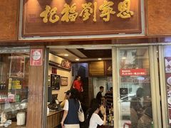 -炳胜品味(海印总店)