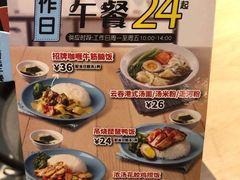 -避风塘(百联东郊店)