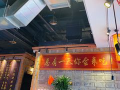 门面-小龙坎老火锅(北京三里屯店)