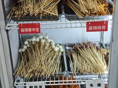 -瑞哦冷锅串串(汇融店)